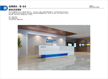 廈門(mén)眾智VI策劃設(shè)計(jì)案例:龍巖紫荊研究院VI設(shè)計(jì)