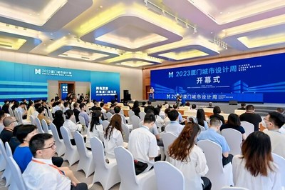2023廈門城市設計周盛大開幕，創意點亮未來之城