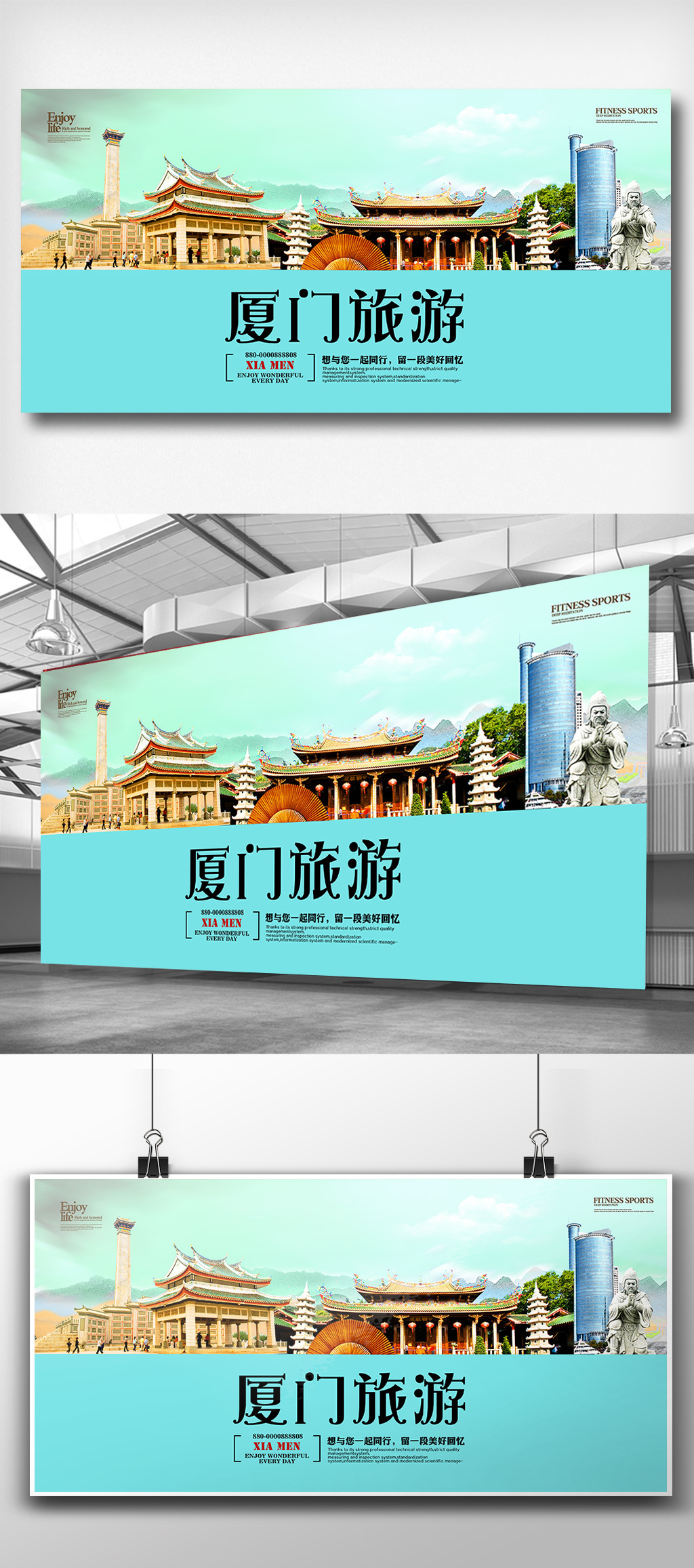 原創廈門旅游展板設計——版權可商用，助力文旅推廣