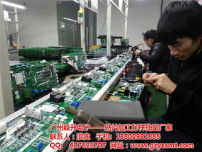 穎升電子 認證的江門電子產(chǎn)品加工專家，提供貼片插件加工與軟件開發(fā)服務(wù)