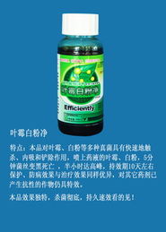 濰坊登峰有機農(nóng)藥技術(shù)開發(fā)與產(chǎn)品展廳